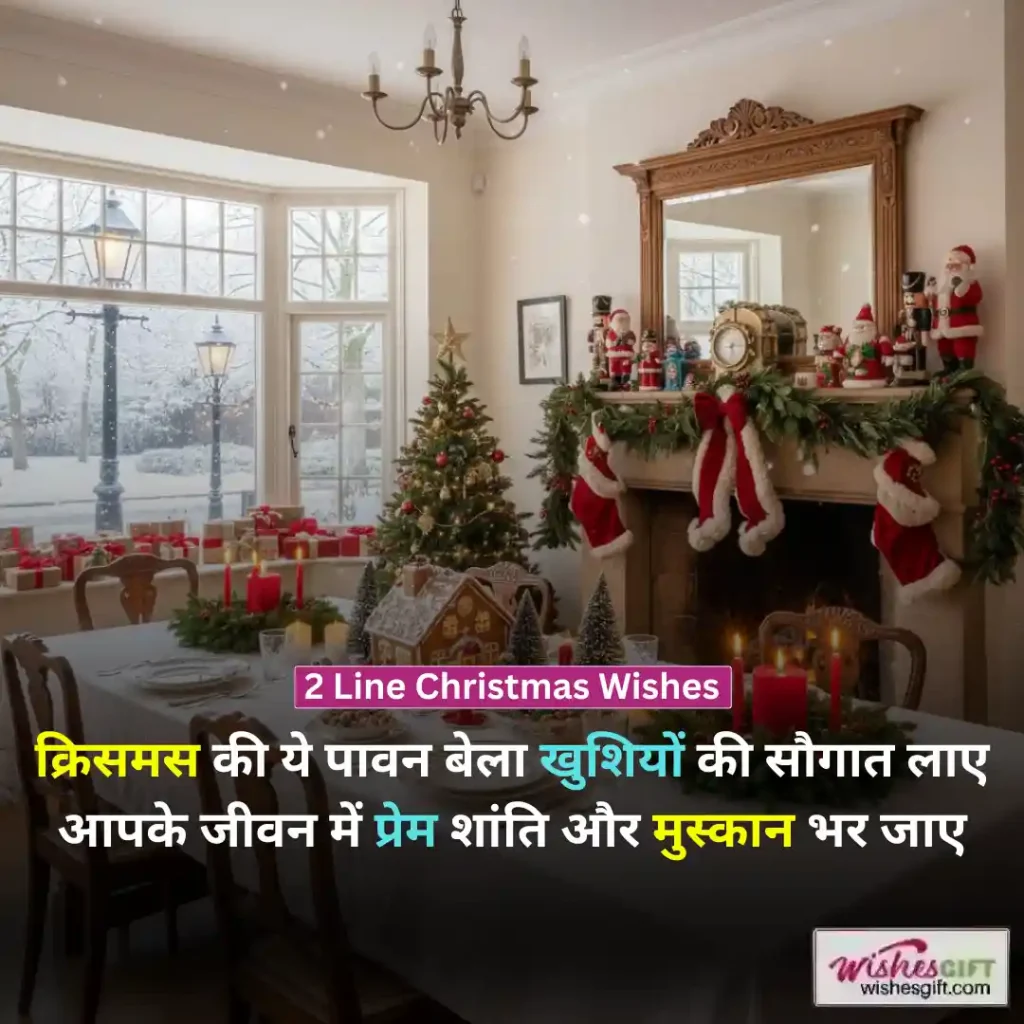 2 Line Christmas Wishes