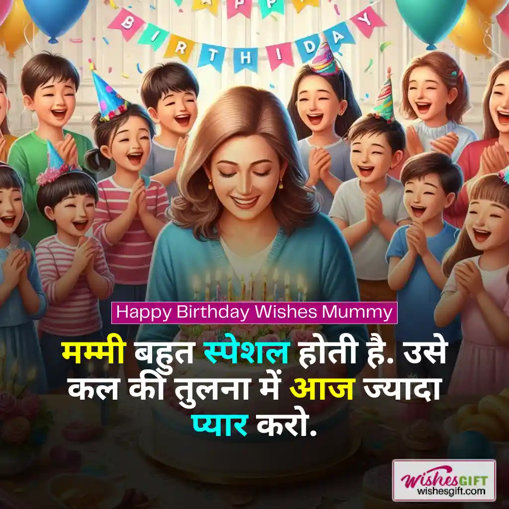 माँ के जन्मदिन की शुभकामनाएं 🤱🏻 Mummy Birthday wishes in hindi 3 Happy Birthday Wishes Mummy