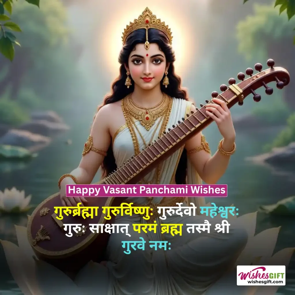 Happy Vasant Panchami Wishes